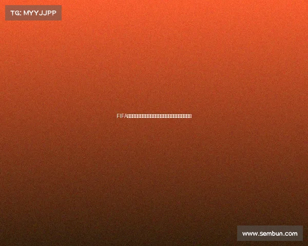 FIFA足球世界世界杯活动全新玩法激情开启绿茵争霸盛宴来袭 FIFA足球世界世界杯活动全新玩法激情开启绿茵争霸盛宴来袭